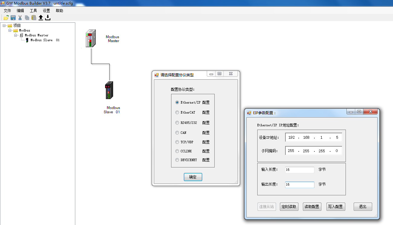 Modbus轉Ethernet/IP閘道器模組與匯川PLC通訊案例