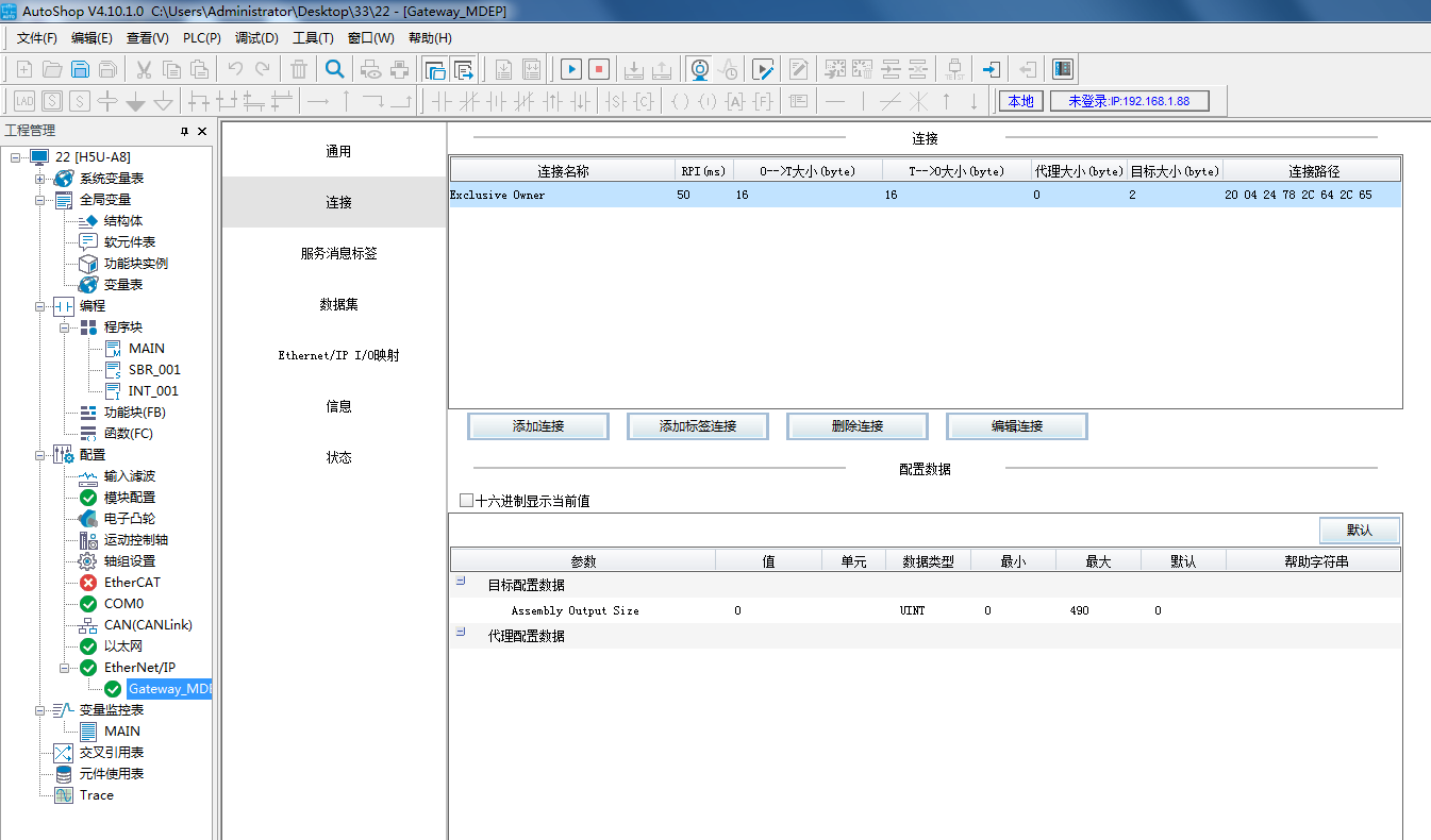 Modbus轉Ethernet/IP閘道器模組與匯川PLC通訊案例