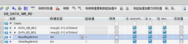 Profibus协议转profinet协议网关模块连接电磁阀通讯案例