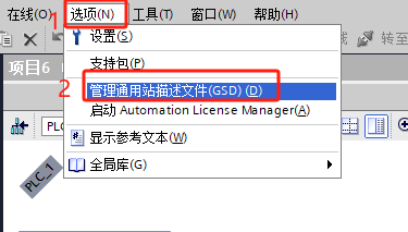 插片式遠端 IO模組：雙通道PNP和NPN高速計數模組案例說明