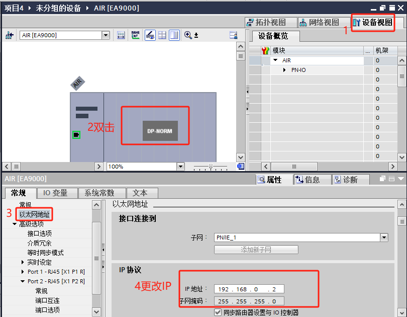 插片式遠端 IO模組：雙通道PNP和NPN高速計數模組案例說明