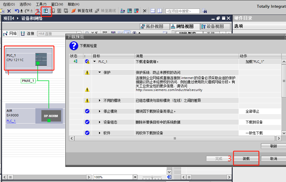 插片式遠端 IO模組：雙通道PNP和NPN高速計數模組案例說明