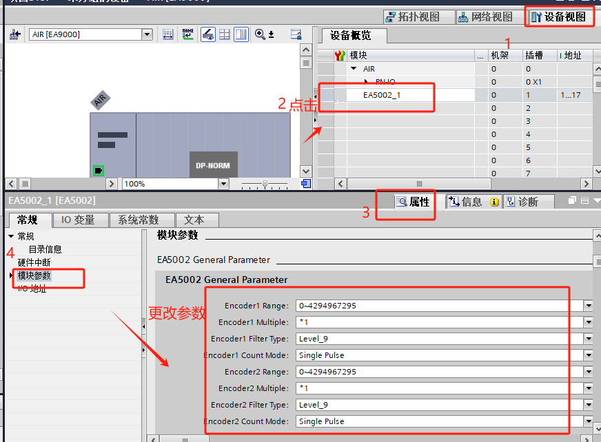 插片式遠端 IO模組：雙通道PNP和NPN高速計數模組案例說明