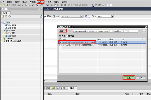 Profinet轉ModbusTCP閘道器模組的配置與應用詳解