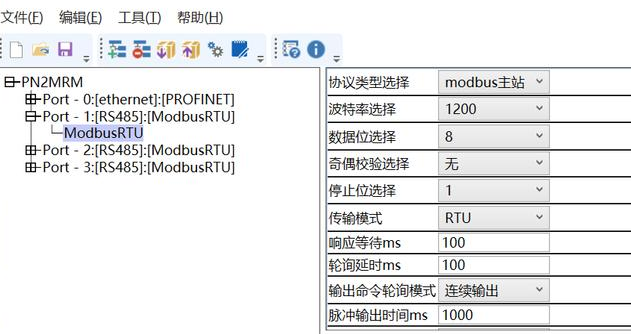 Profinet轉Modbus閘道器運用在DCS系統中與變頻器的通訊案例