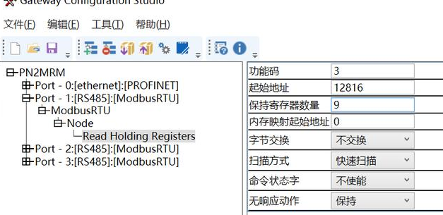 Profinet轉Modbus閘道器運用在DCS系統中與變頻器的通訊案例