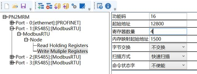 Profinet轉Modbus閘道器運用在DCS系統中與變頻器的通訊案例