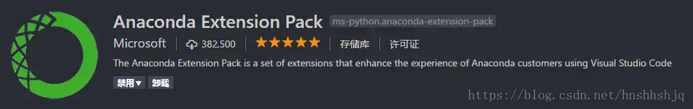 vscode python开发插件