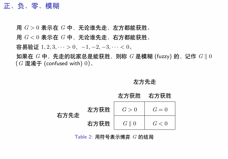 image-20250627190010377