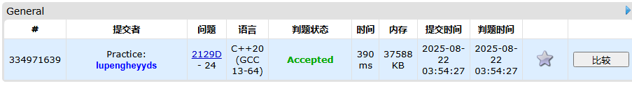 image-20250822085703365