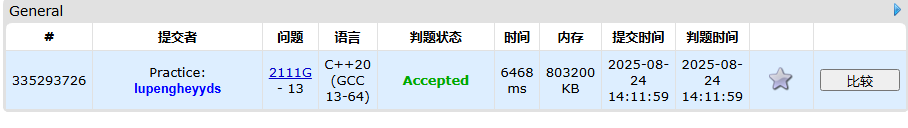 image-20250824191737360