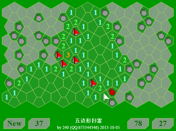 五边形的扫雷游戏