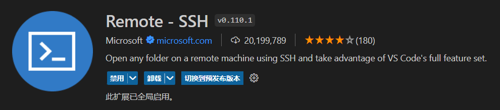 关于vscode通过Remote-SSH远程连接Linux服务器内存占用的思考