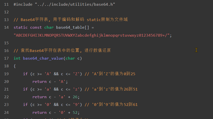 用于将字节进行base64编码或解码(C语言实现)