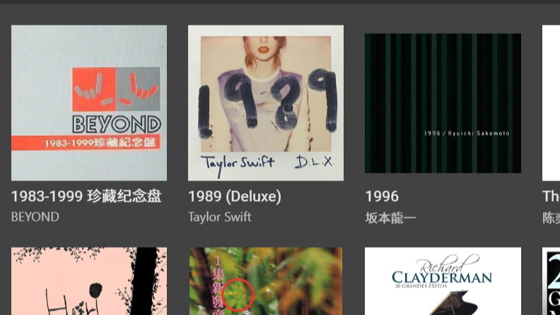 Docker部署Navidrome Music Serve音乐服务器