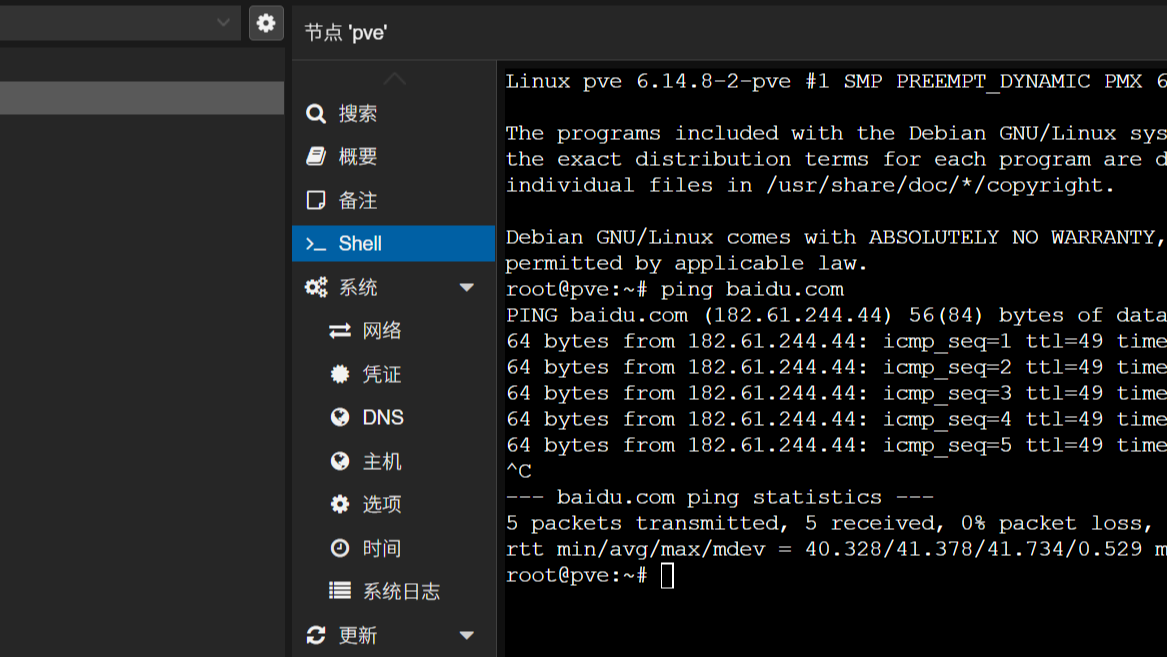 安装Proxmox VE9.0，以及报错pve unable to initialize physical volume解决方法