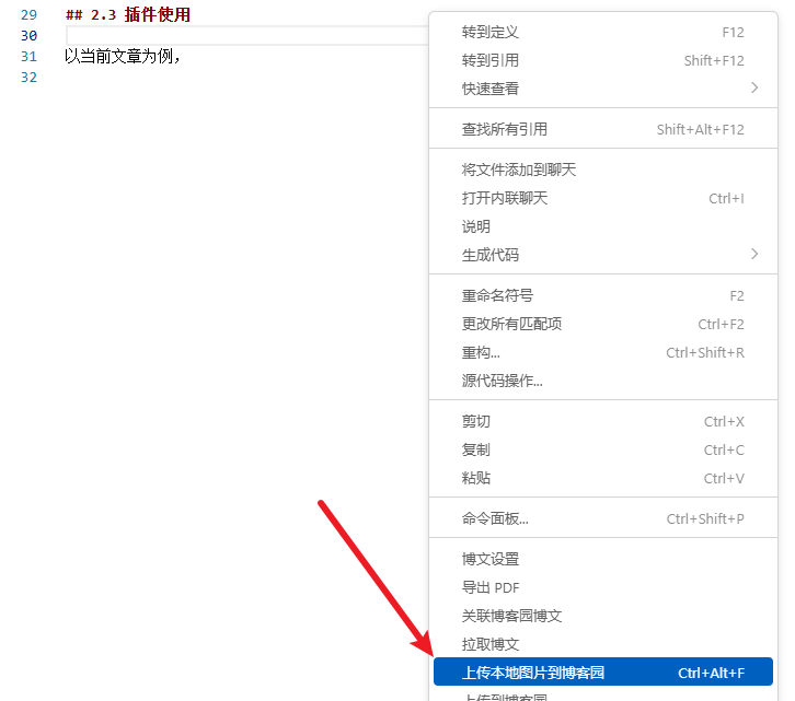 image-20251128234528697