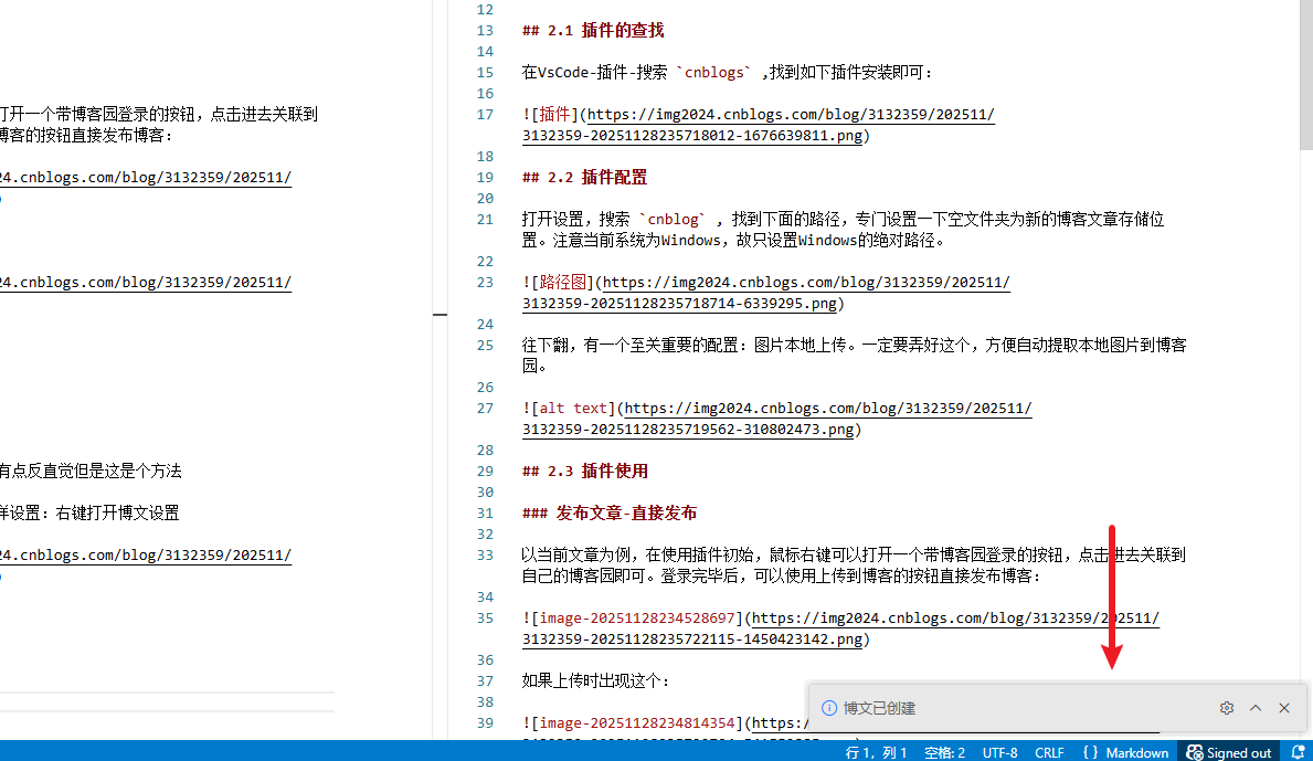 image-20251128235753340