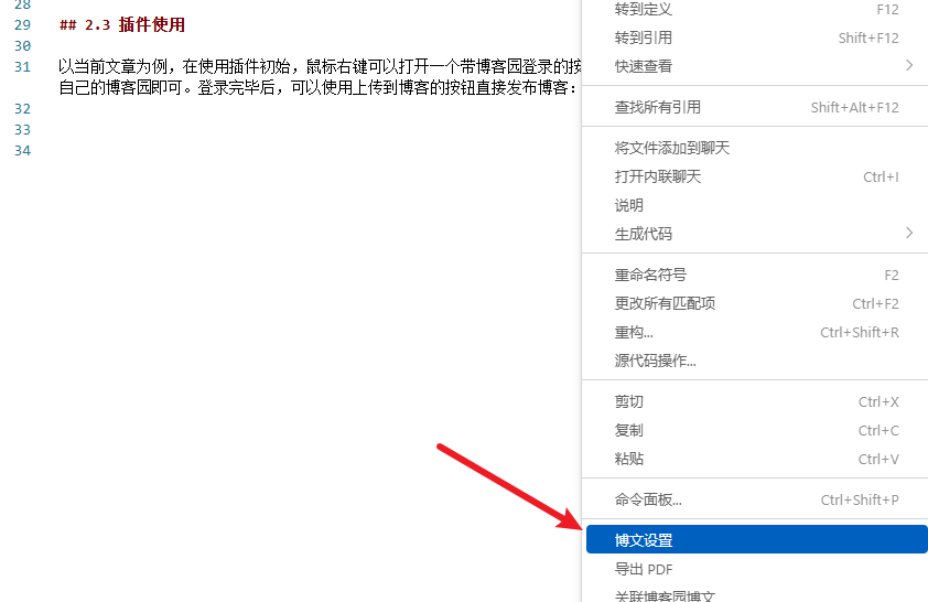 image-20251128234700264