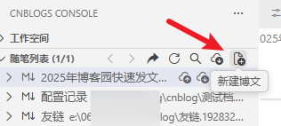 image-20251129095423069