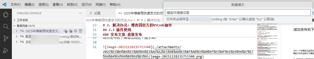 image-20251129095952181