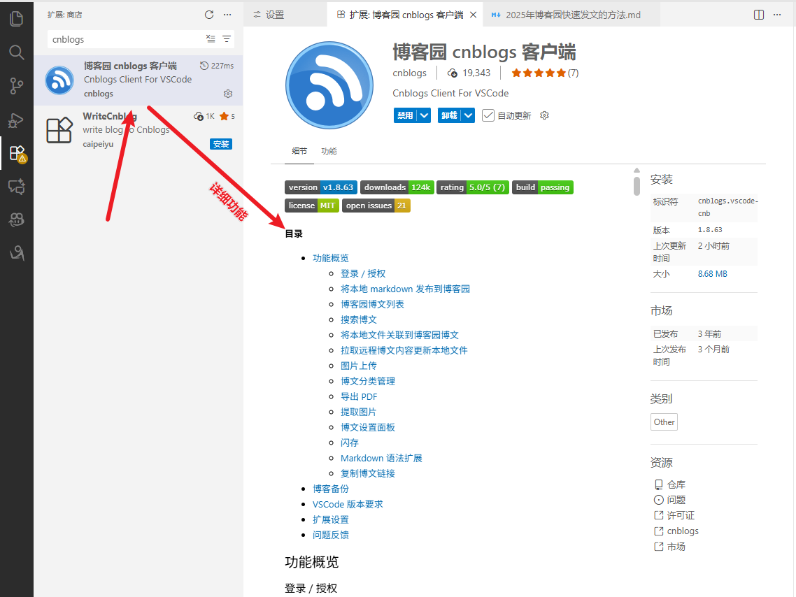 image-20251129000621546