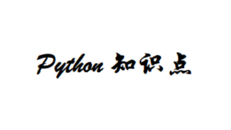 [Python]֪ʶ