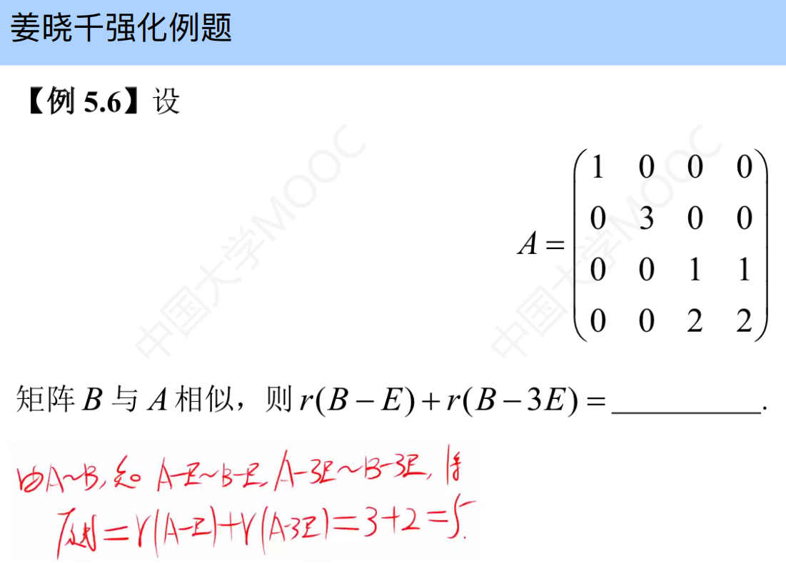 assets/线性代数/file-20250804091951053.png