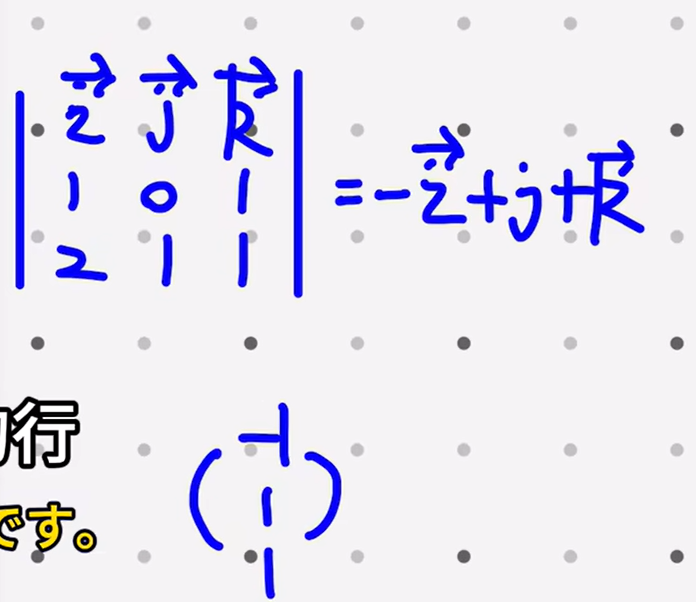 assets/线性代数/file-20250804195252518.png