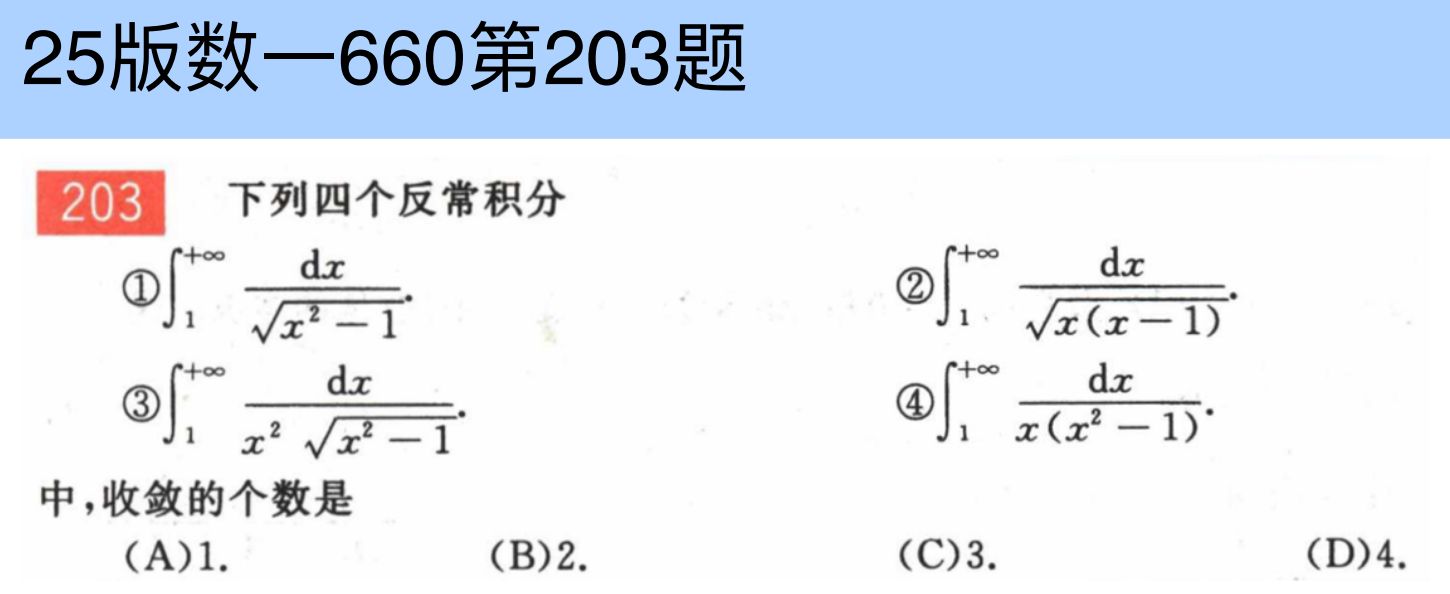 assets/一元积分/file-20250820204945377.jpg