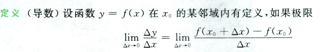 assets/微分方程/file-20250807224638705.png