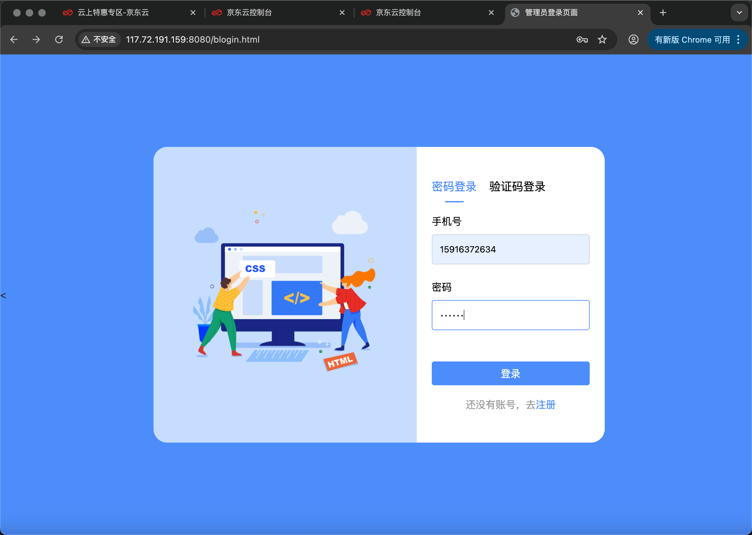 fef9d6d7c44e00ce6029326169073fef