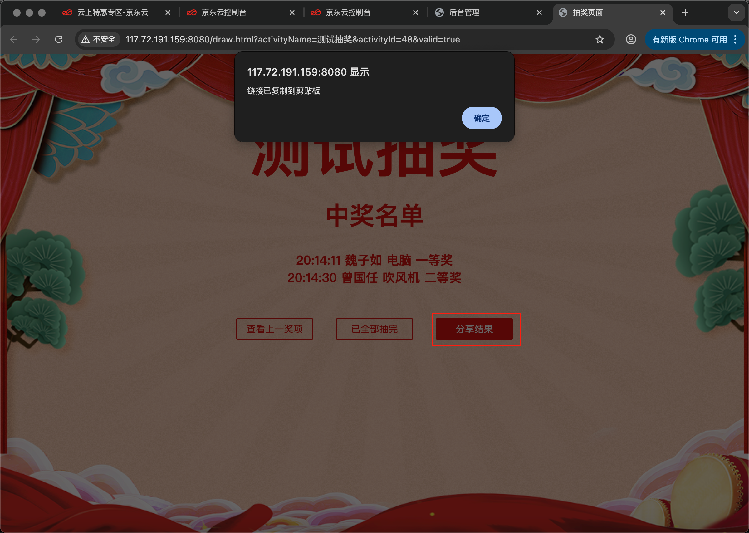 51805d8813b669554c32d8ee93b6b659