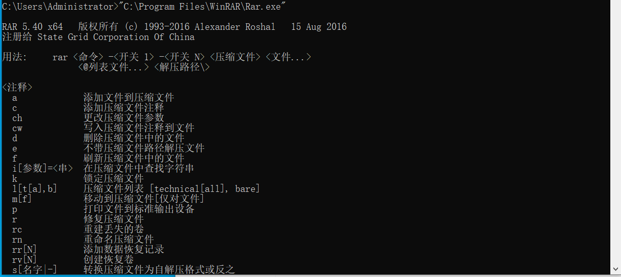image-20230724144239278