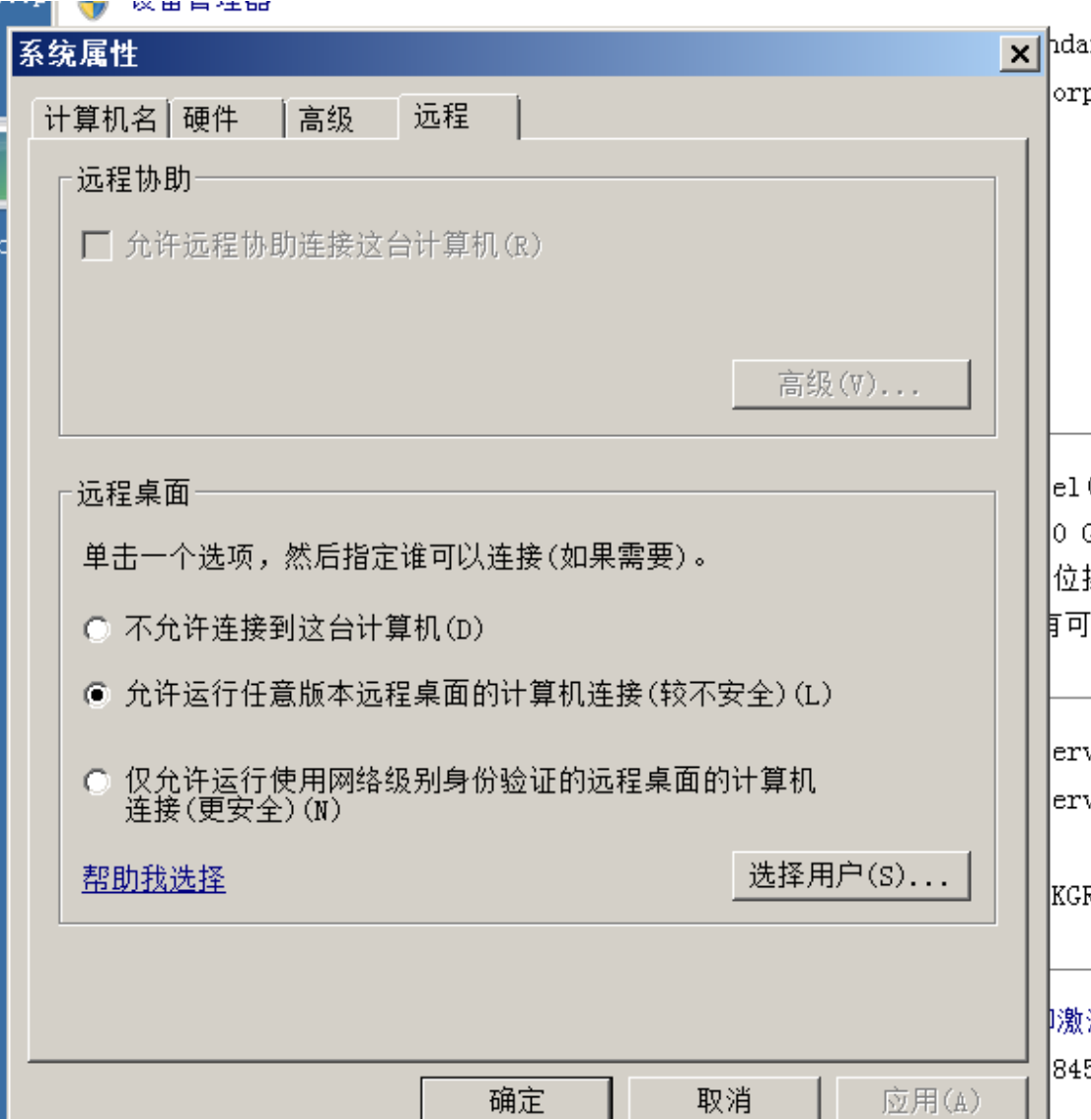 image-20230727182747166