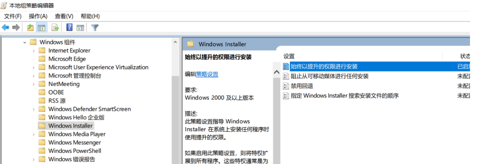 image-20230724161328659