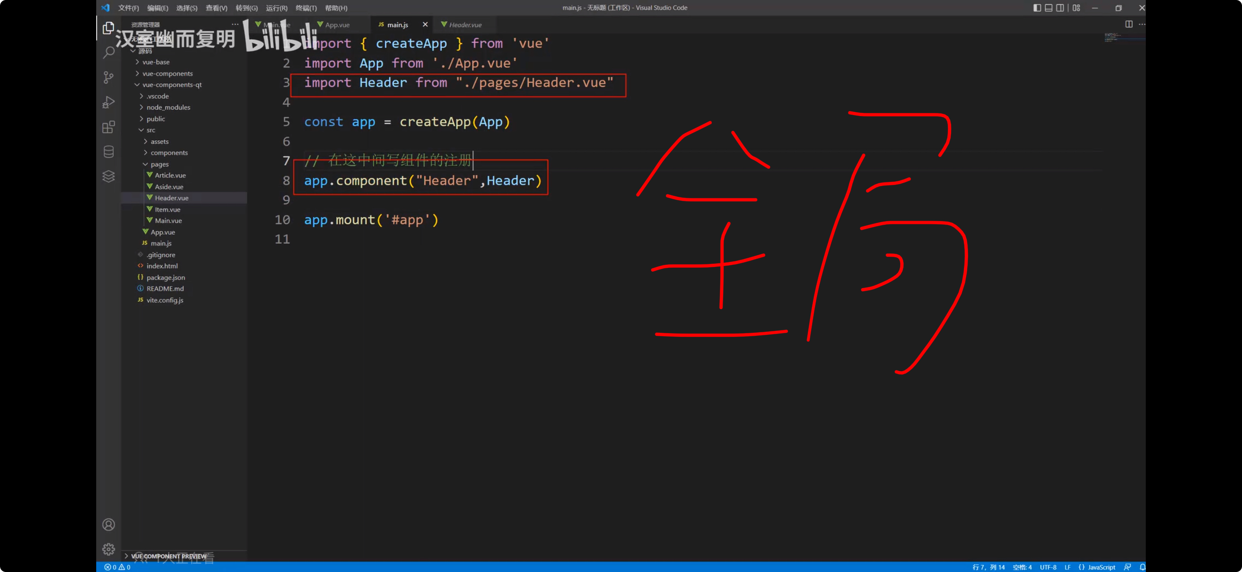 eb9525ede06028655174774d82f7f1c7