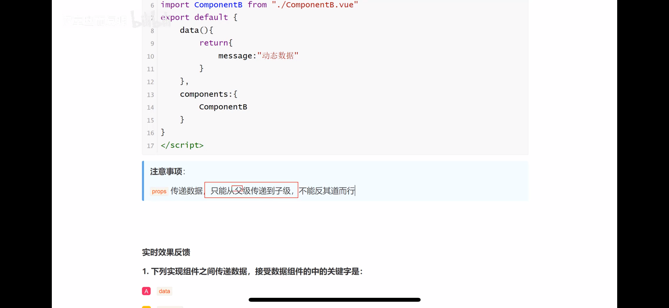 2030198a12eef6d7ad525a79f1eda8cb