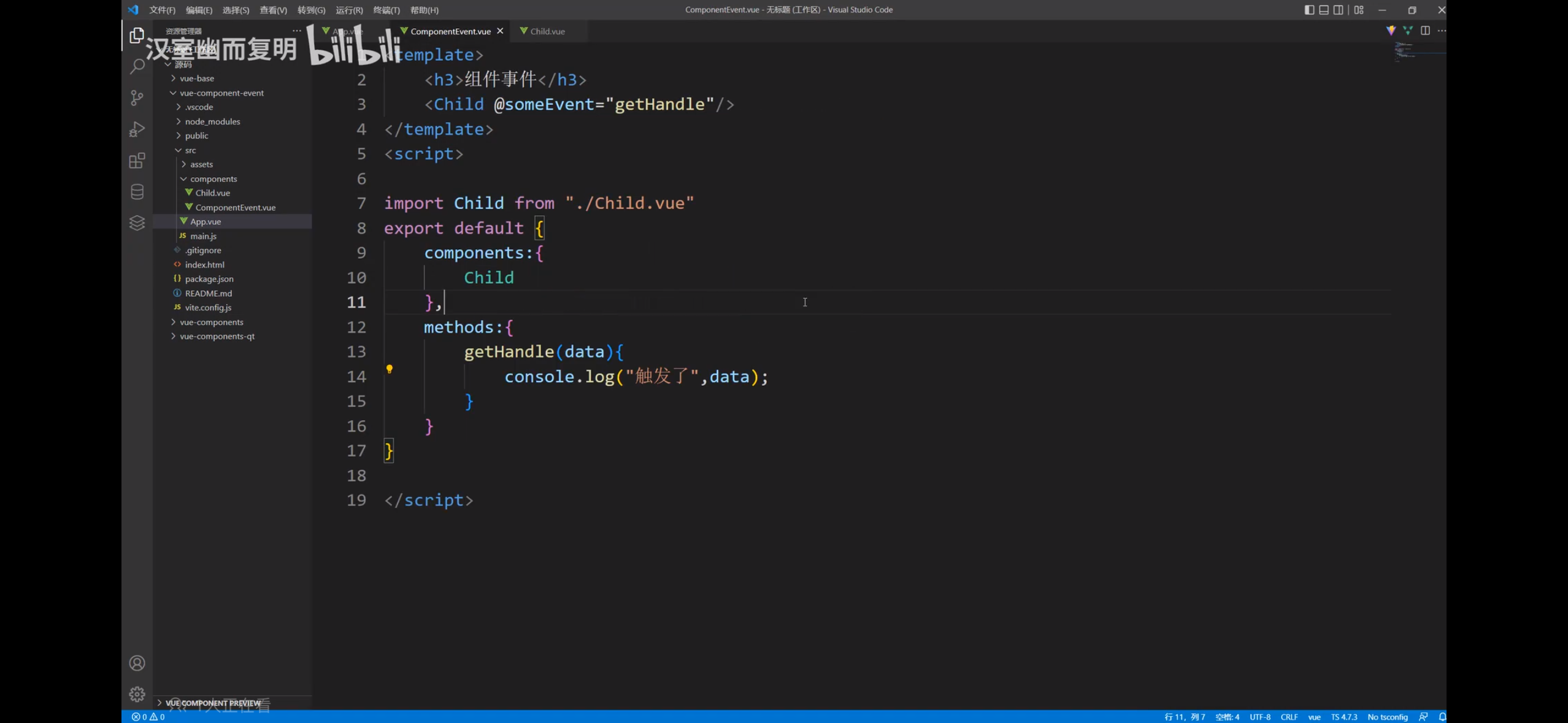 3290355532867f7e18925d49f77113c3