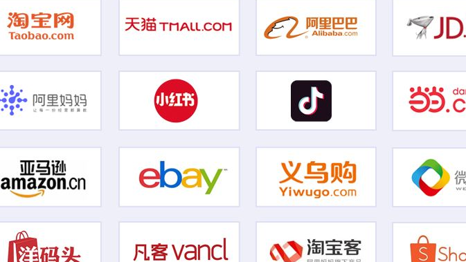 主流电商平台（淘+猫+京）营销中大数据的应用◆