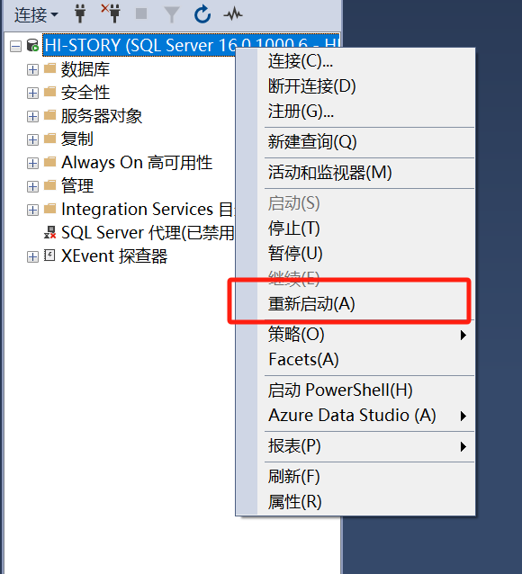 关于sqlserver空间占用问题（.bak文件占用）