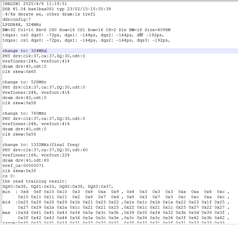 DDR进行初始化操作