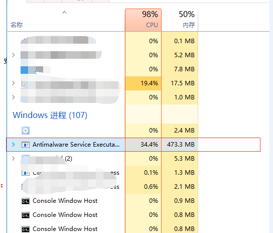 阿里云Windows server 2016服务器Antimalware Service Executable进程占比高，cpu接近100%，强制关闭该进程实测