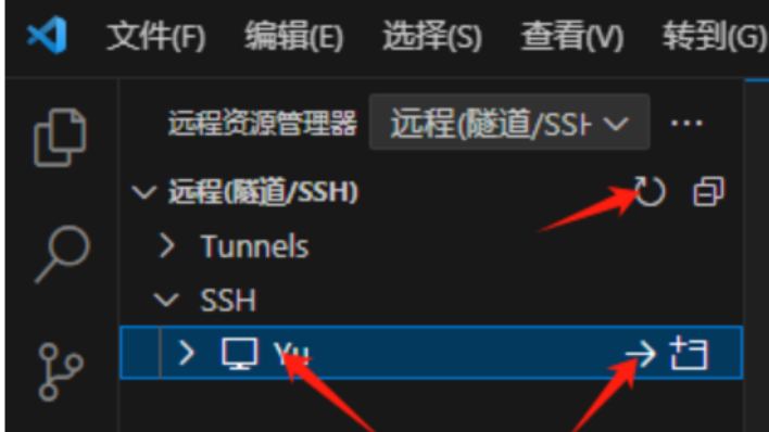 远程SSH连接服务器的最简准备方案！&#128522;0基础友好~