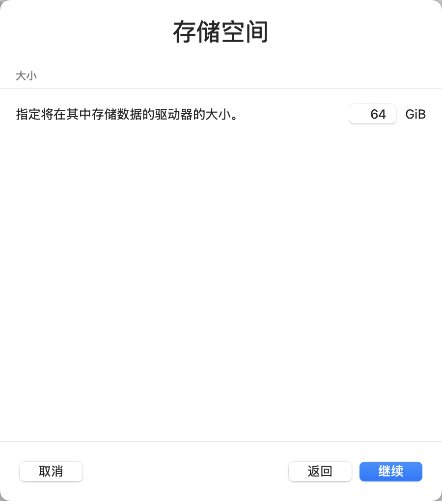 image-20251029110006062