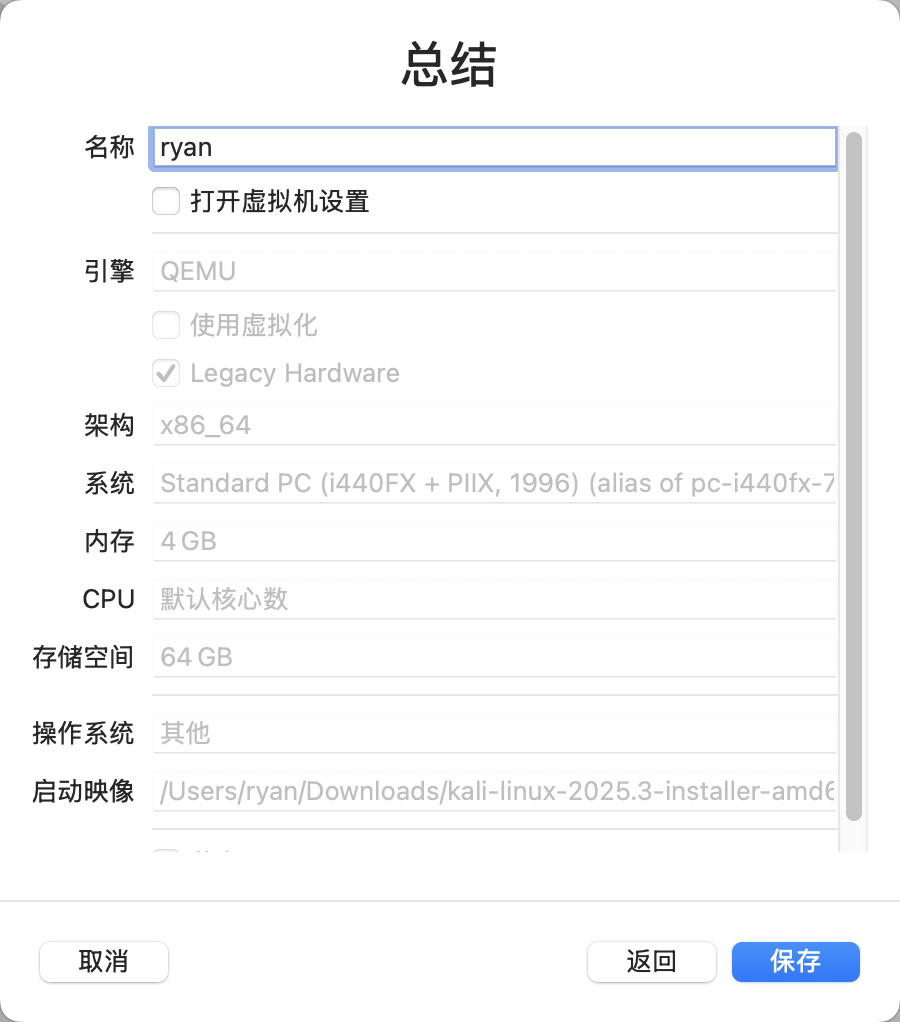 image-20251029110131718