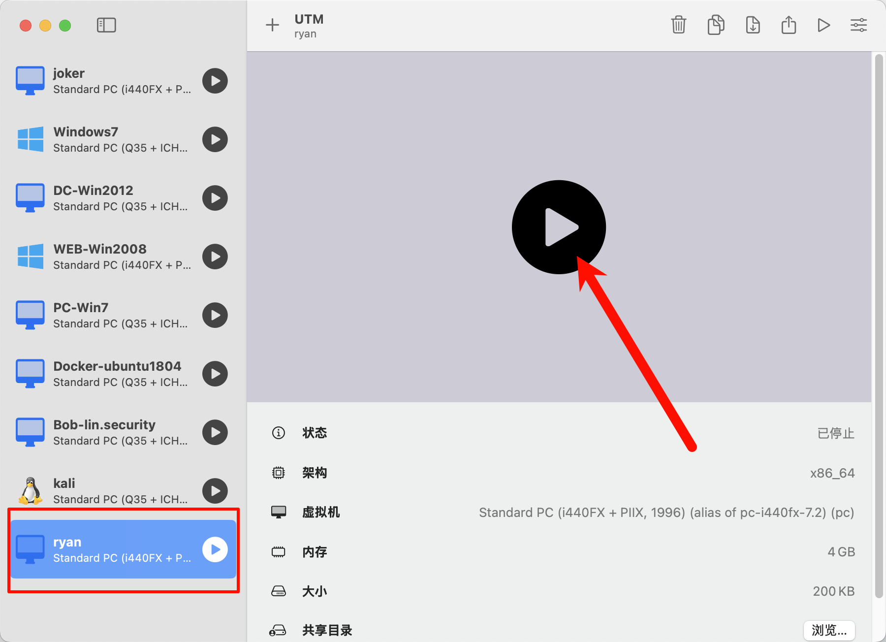 image-20251029110241389