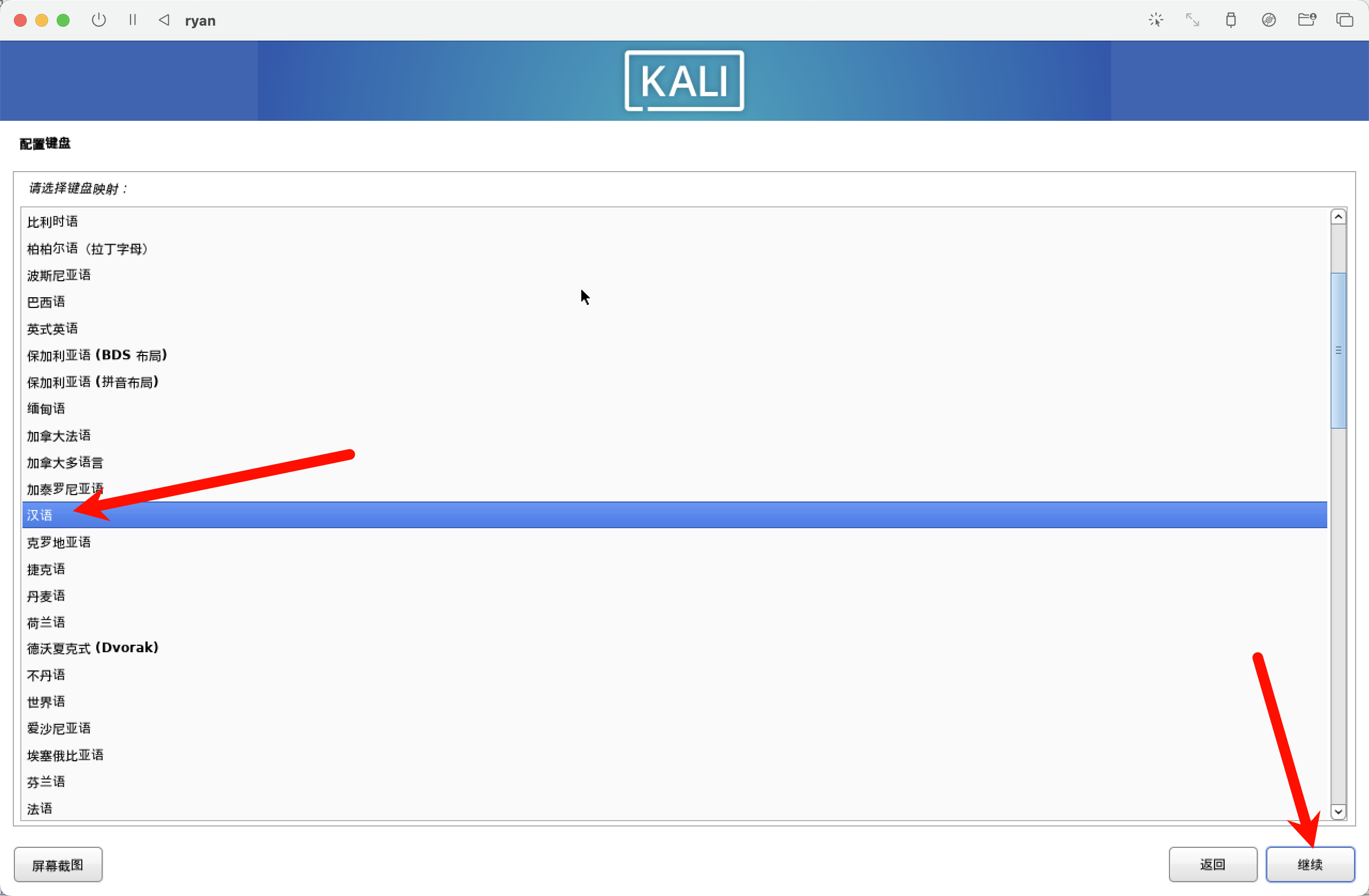 image-20251029110504003