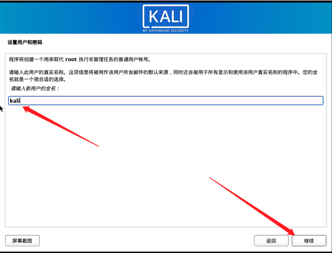 image-20251029110731573