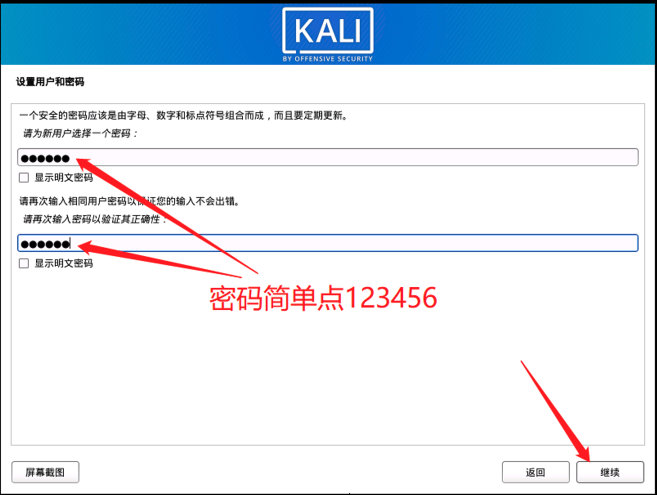 image-20251029110741457